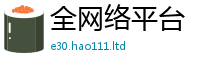 77777788888王中王正版跟2025新奥天天开好彩开奖结果